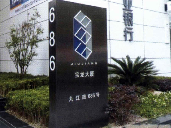 DS-8135