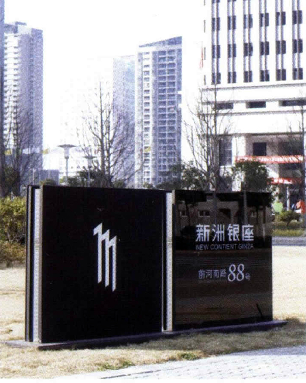 DS-8125