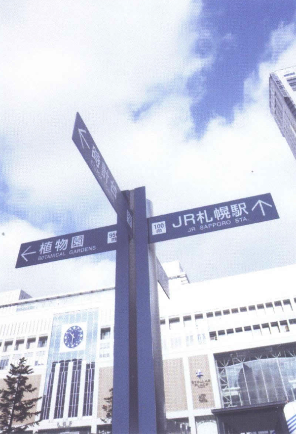 DS-8015