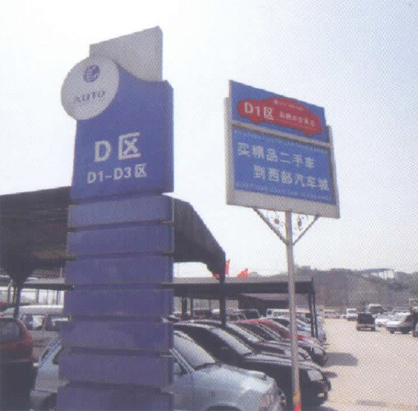 DS-8013