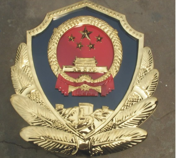 BS-8046
