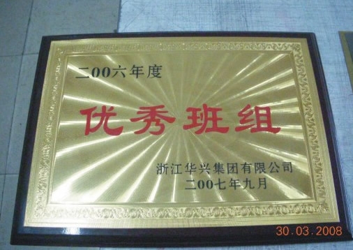 BS-8039
