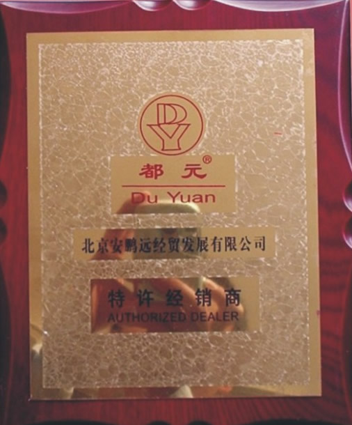 BS-8036