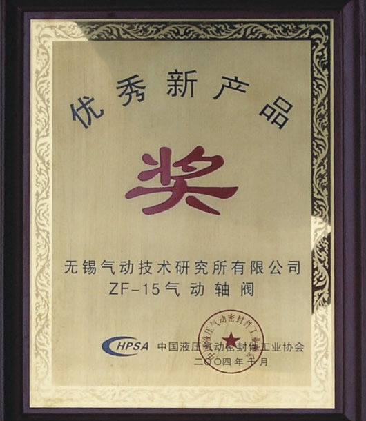 BS-8034
