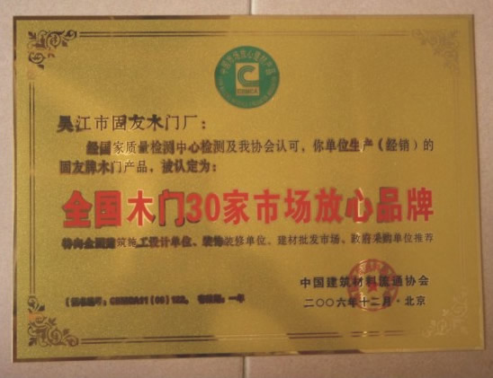 BS-8030