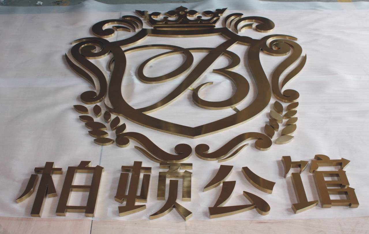 PM-8012黄钛平面字